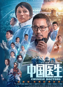 丝袜国产免费观看
