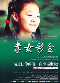 丝袜国产免费观看